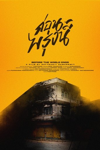 Poster of Before the World Ends