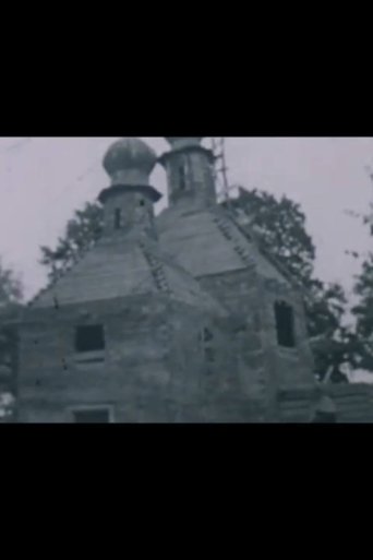 Poster of Congregation