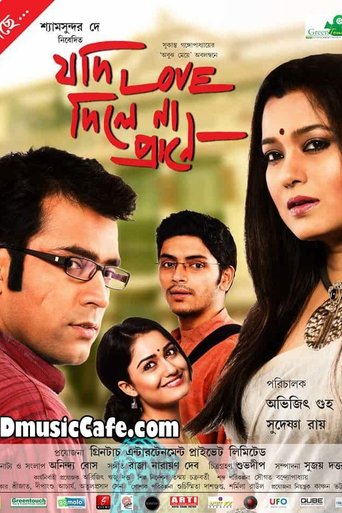 Poster of Jodi Love Dile Na Prane