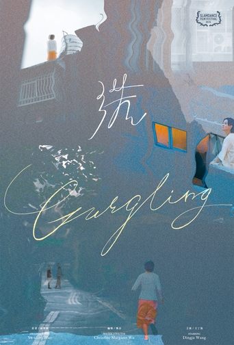 Poster of Gurgling