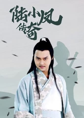 Portrait for The Legend of Lu Xiaofeng - Season 1