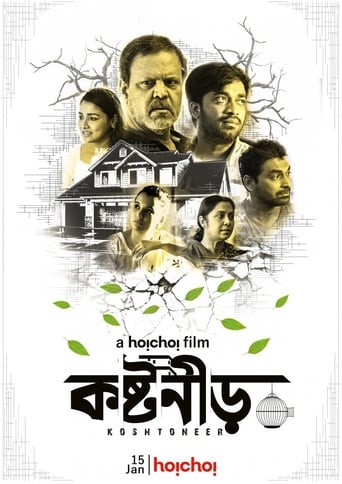 Poster of Koshtoneer