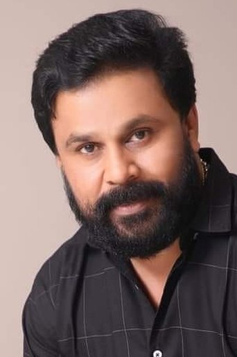 Portrait of Dileep