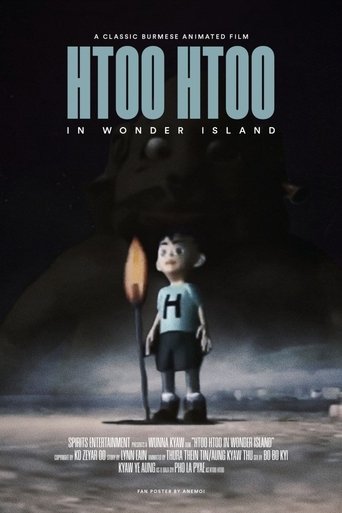 Poster of Htoo Htoo in Wonder Island