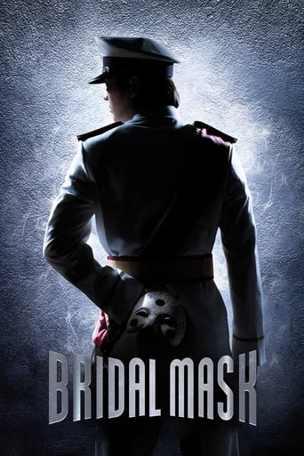 Poster of Bridal Mask