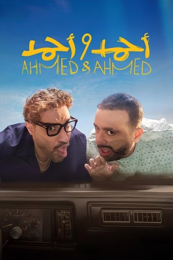 Poster of Ahmed & Ahmed