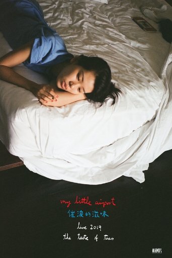 Poster of 催泪的滋味 2019 live