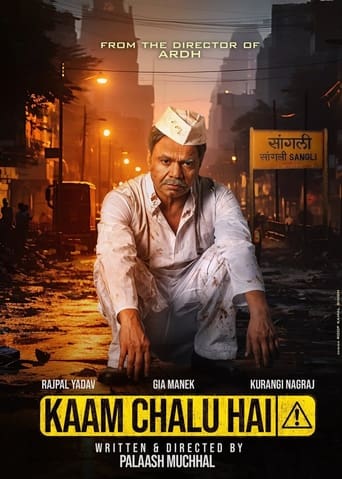 Poster of Kaam Chalu Hai