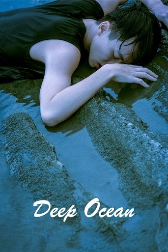 Poster of Deep Ocean