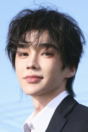 Portrait of Su Er
