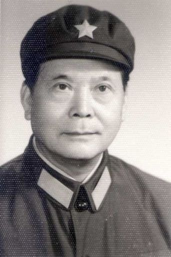 Portrait of Zhou Chu