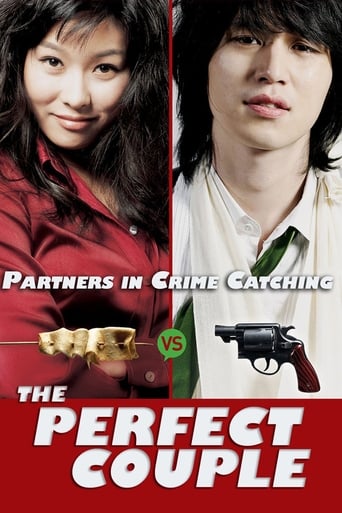 Poster of The Perfect Couple