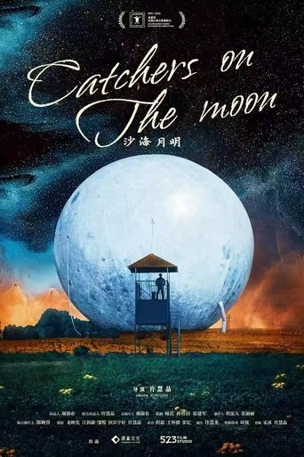 Poster of Catchers on the Moon