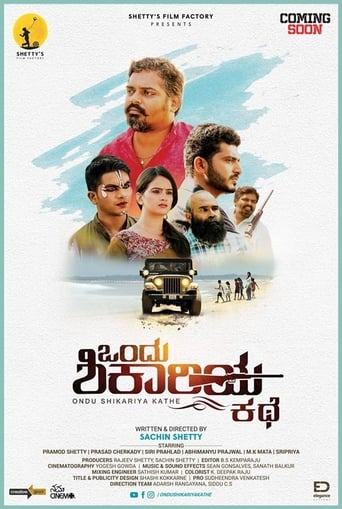 Poster of Ondu Shikariya Kathe