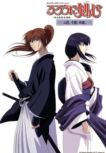 Portrait for Samurai X: Trust & Betrayal - Season 1