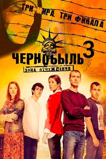 Portrait for Chornobyl: Exclusion Zone - Season 3
