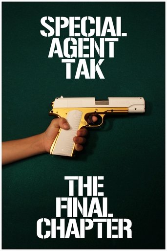 Poster of Special Agent Tak: Part 3