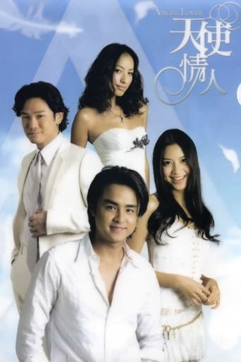 Poster of Angel Lover