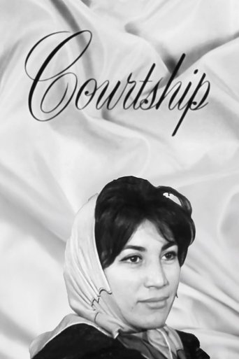 Poster of Courtship