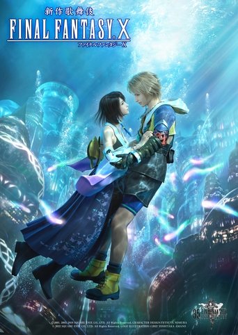 Poster of New Kabuki Final Fantasy X