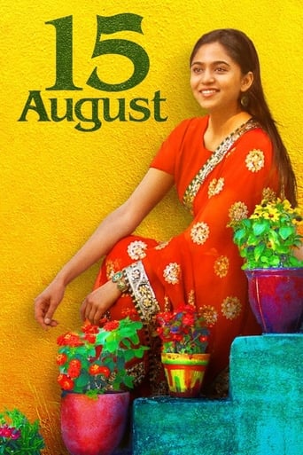 Poster of 15 August