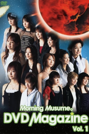 Poster of Morning Musume. DVD Magazine Vol.1