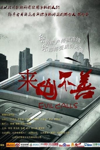 Poster of Evil Calls