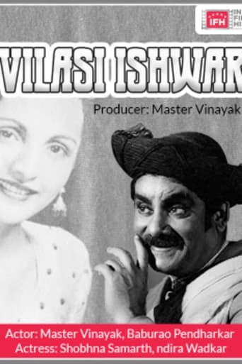 Poster of Vilasi Ishwar