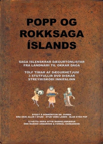 Poster of ROCK ISLANDICA