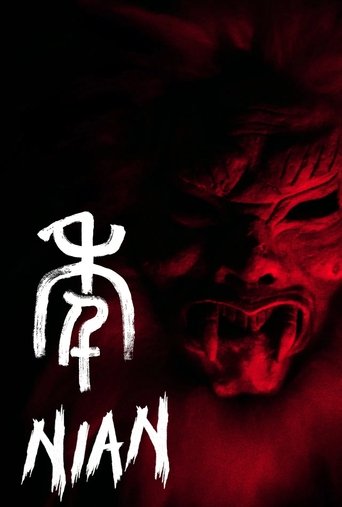 Nian Poster of Nian