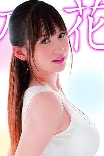 Portrait of 小嶋ひより
