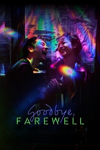 Poster of Goodbye, Farewell