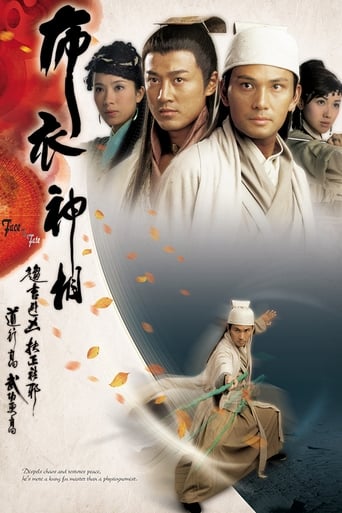 Poster of Face to Fate