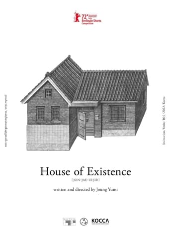 Poster of House of Existence