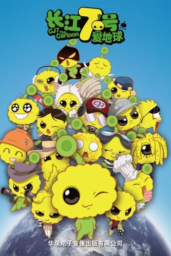 Poster of CJ7: The Cartoon