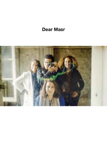 Poster of Dear Masr