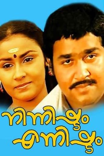 Poster of Ninnishtam Ennishtam