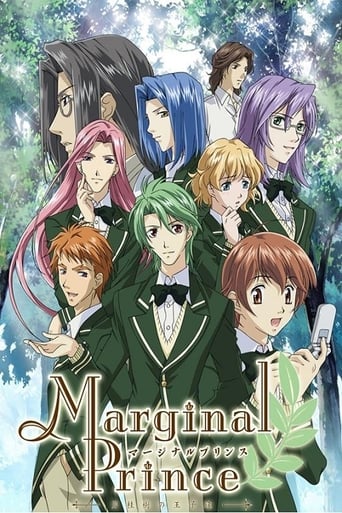 Poster of Marginal Prince: Gekkeiju no Ouji-tachi