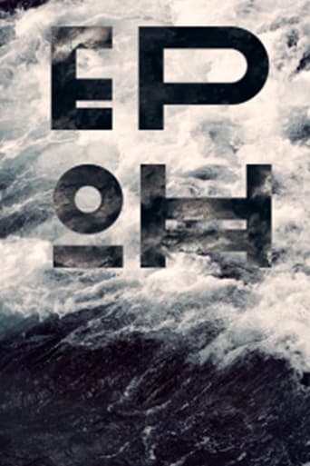 Poster of Epoh