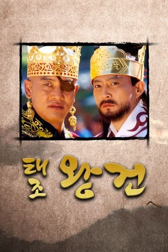 Portrait for Emperor Wang Gun - Emperor wang gun season 1