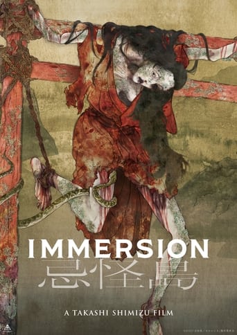 Poster of Immersion