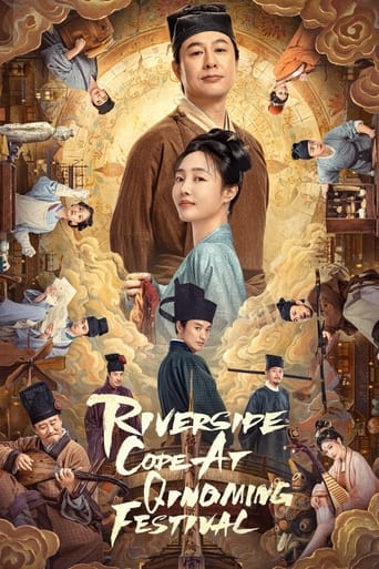 Poster of Riverside Code at Qingming Festival