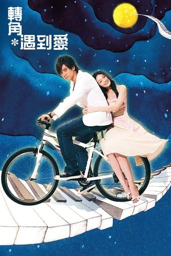 Poster of Corner with Love