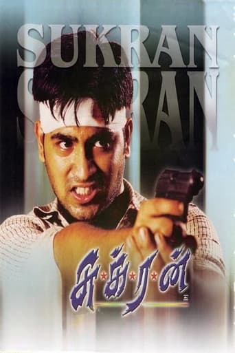 Poster of Sukran