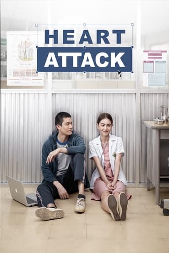 Poster of Heart Attack