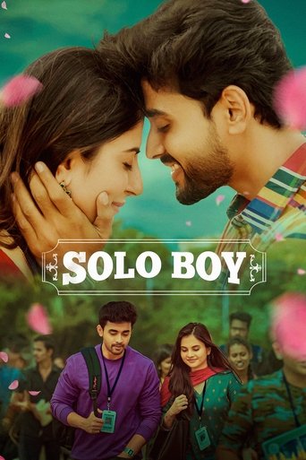 Poster of Solo Boy