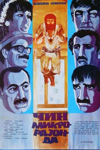 Poster of The Jinn in Microdistrict