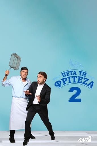 Portrait for Πέτα τη Φριτέζα - Season 2