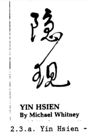 Poster of Yin Hsien