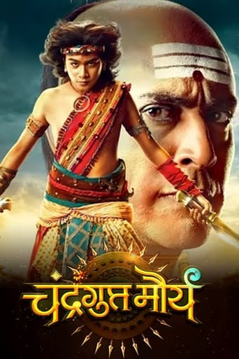 Poster of Chandragupta Maurya